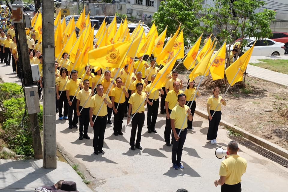 title - ร่วมพิธีเปิดกิจกรรม เดิน วิ่ง ปั่น ธงตราสัญลักษณ์งานเฉลิมพระเกียรติพระบาทสมเด็จพระเจ้าอยู่หัว เนื่องในโอกาสพระราชพิธีมหามงคลเฉลิมพระชนมพรรษา 6 รอบ 28 กรกฎาคม 2567 เพื่อเป็นการแสดงความจงรักภักดีและสำนึก ในพระมหากรุณาธิคุณของพระบาทสมเด็จพระเจ้าอยู่หัว